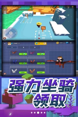 梦幻模拟城市截图1