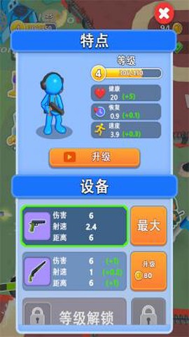 勇闯魔塔大作战截图3