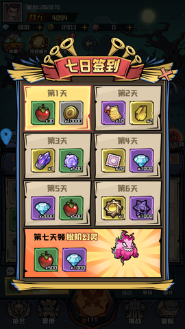 梦想猎人[图1]
