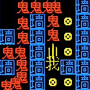 文字大冒险