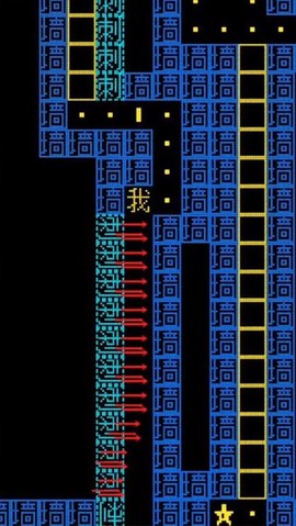 文字大冒险[图1]