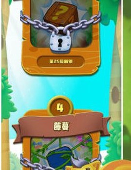 消除大亨截图1