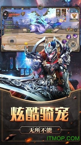 奇迹精灵重生截图3