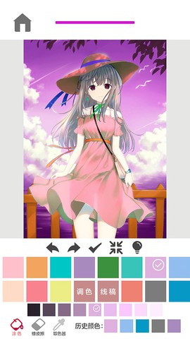 指尖涂色截图3