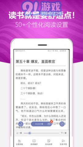 阅读者[图1]