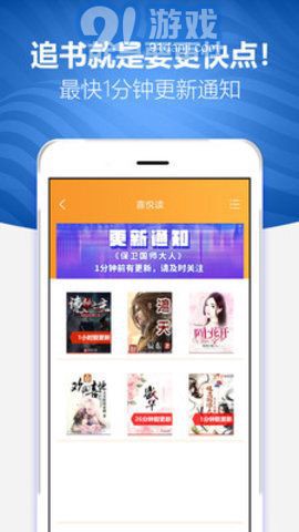 阅读者截图2