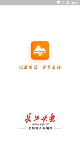 长江头条[图3]