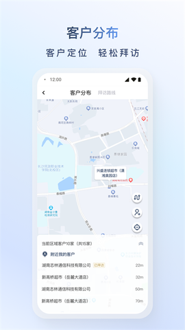 飞马外勤[图1]