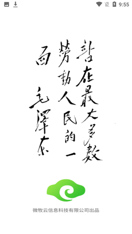小牧丁截图1
