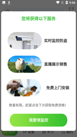 小牧丁截图2