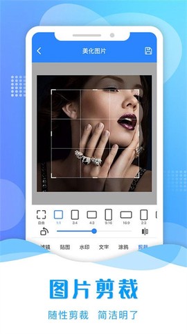 微商专用截图助手截图1