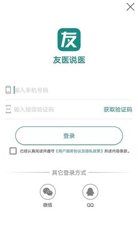 友医说医[图1]