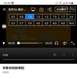alook浏览器[图1]