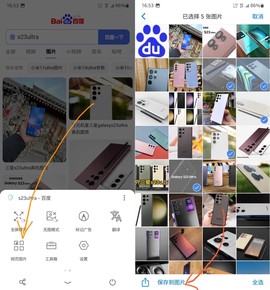 alook浏览器[图2]