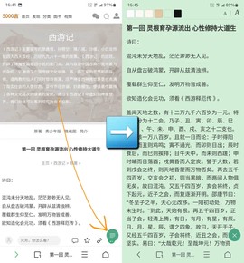 alook浏览器[图3]
