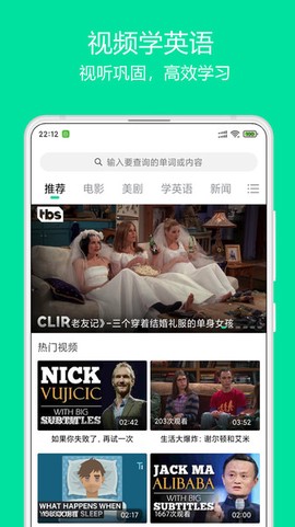 神奇英语[图1]