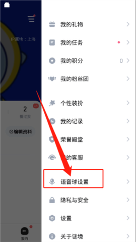 谜境官方版[图5]