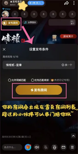 谜境官方版[图13]