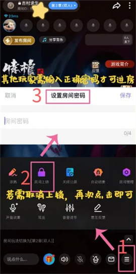 谜境官方版[图14]