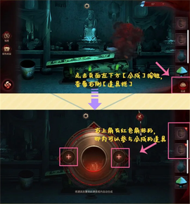 谜境官方版[图16]