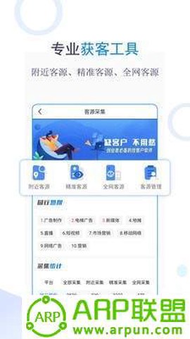 创业优选截图3