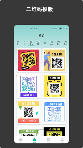 青木二维码生成器[图1]