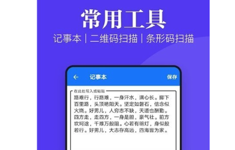 文件文档查看器[图1]