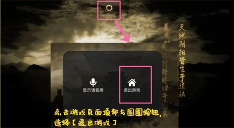 谜境官方版[图19]