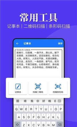 文件文档查看器截图3