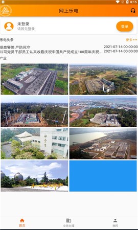网上乐电[图1]
