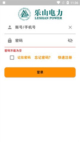 网上乐电截图2