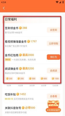红果短剧[图3]