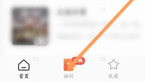 红果短剧[图5]