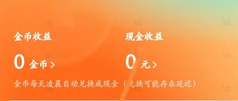 红果短剧[图6]
