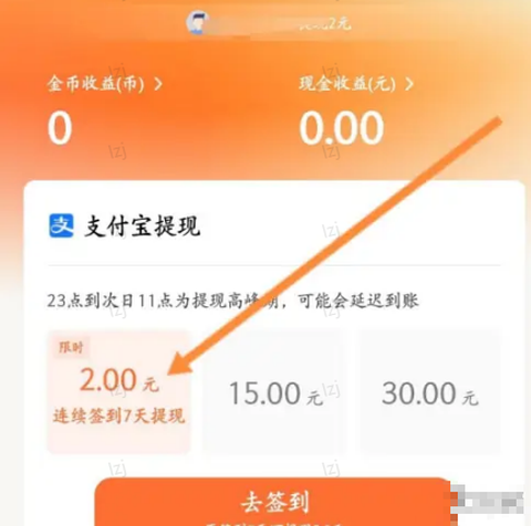 红果短剧[图7]