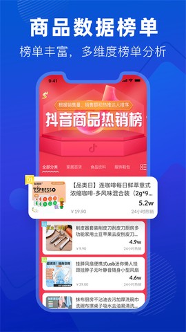 抖参谋[图1]