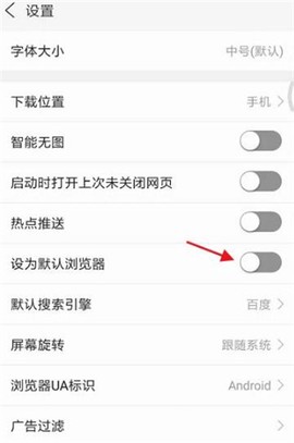 浏览器plus[图4]