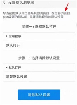 浏览器plus[图5]