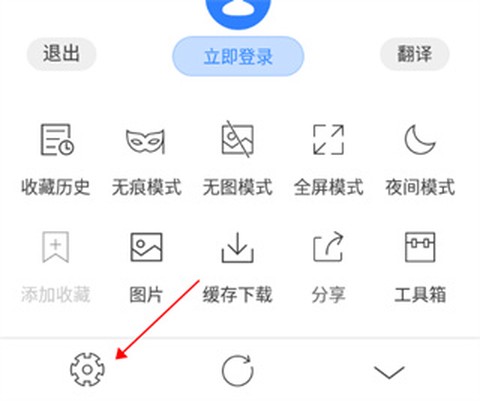 浏览器plus[图8]