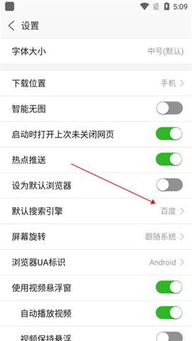 浏览器plus[图9]