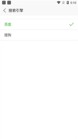 浏览器plus[图10]