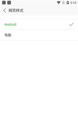浏览器plus[图15]