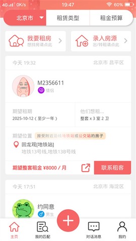 优区生活[图4]