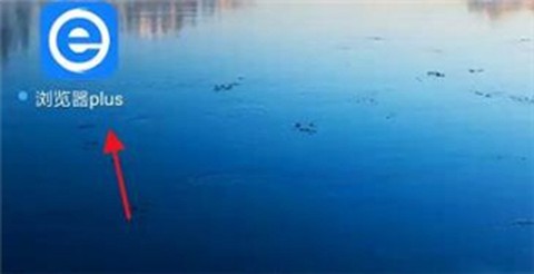 浏览器plus[图16]