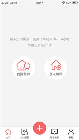 优区生活截图2
