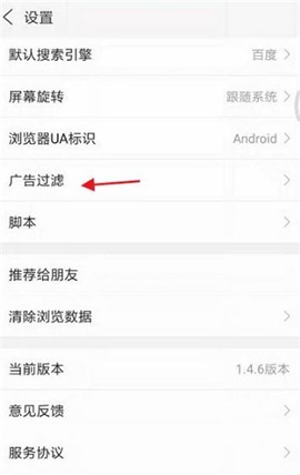浏览器plus[图19]