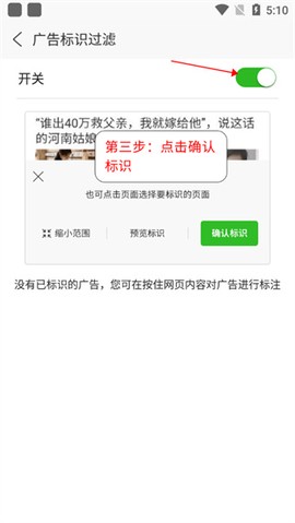 浏览器plus[图20]