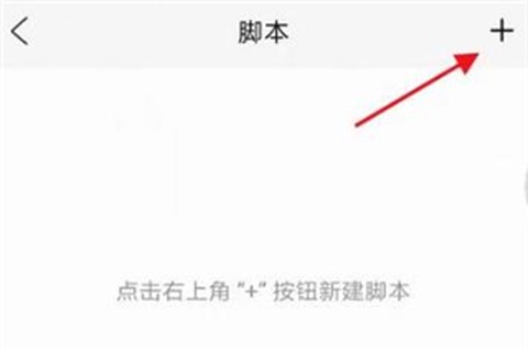 浏览器plus[图25]