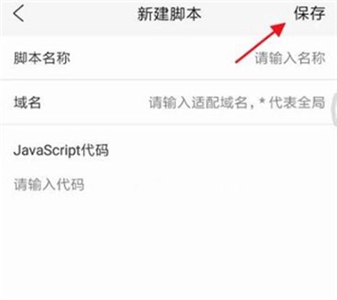 浏览器plus[图26]