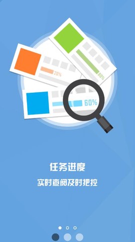 商砼之星截图1